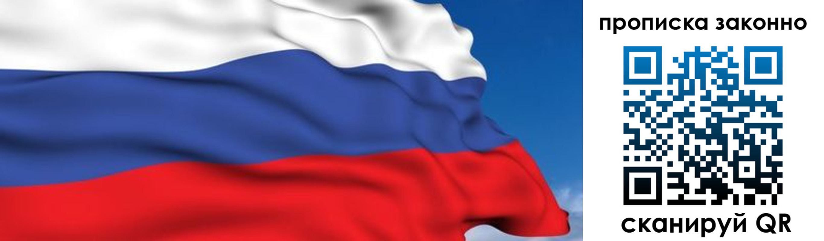 регистрация для дет. сада в Канаше